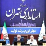 رئیس سازمان مدیریت بحران کشور: بازار تهران ایمن‌سازی می‌شود