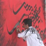 ضرورت بهره‌مندی از صاحبان ایده و هنر در فضاسازی شهری