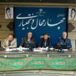 تصویب ۱۶ طرح در شورای برنامه‌ریزی و توسعه استان چهارمحال و بختیاری 