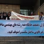 بخشنامه‌ای که معماری ایرانی را تضعیف می‌کند