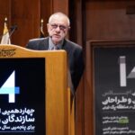 معماری امری جمعی است
