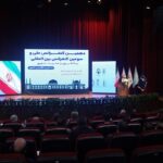 ارائه تجارب شهرداری قم در کنفرانس ملی بازآفرینی شهری