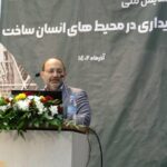 لزوم طراحی فضای ایدئال با تلفیق معماری سنتی ایرانی و علم روز