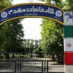 کارخانه مقدم به موزه تبدیل می‌شود